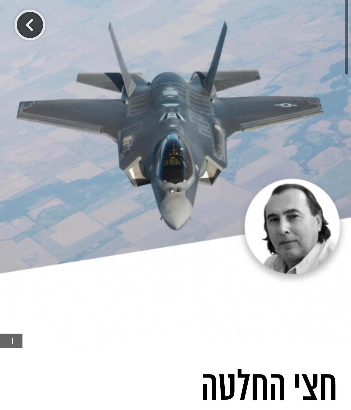 جيش على الورق..