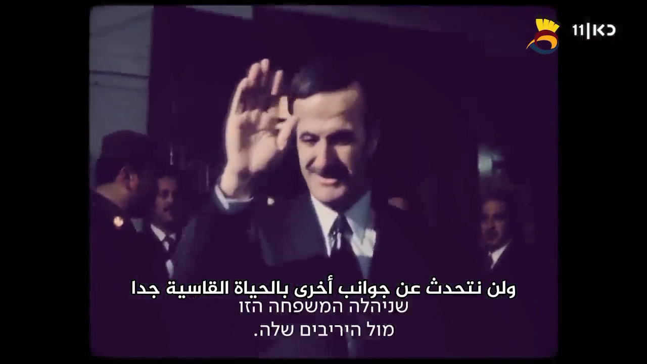 وثائقي الأعداء الجزء الثالث "حافظ الأسد زعيم عصابة من دمشق"