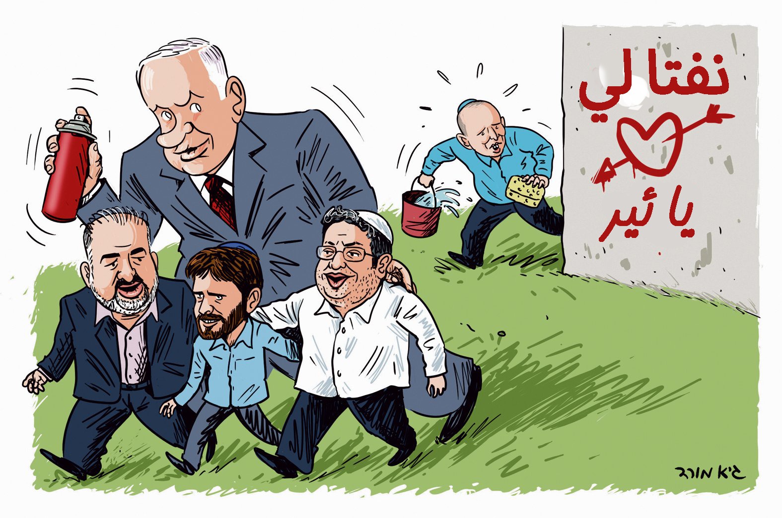 صراع السُلطة