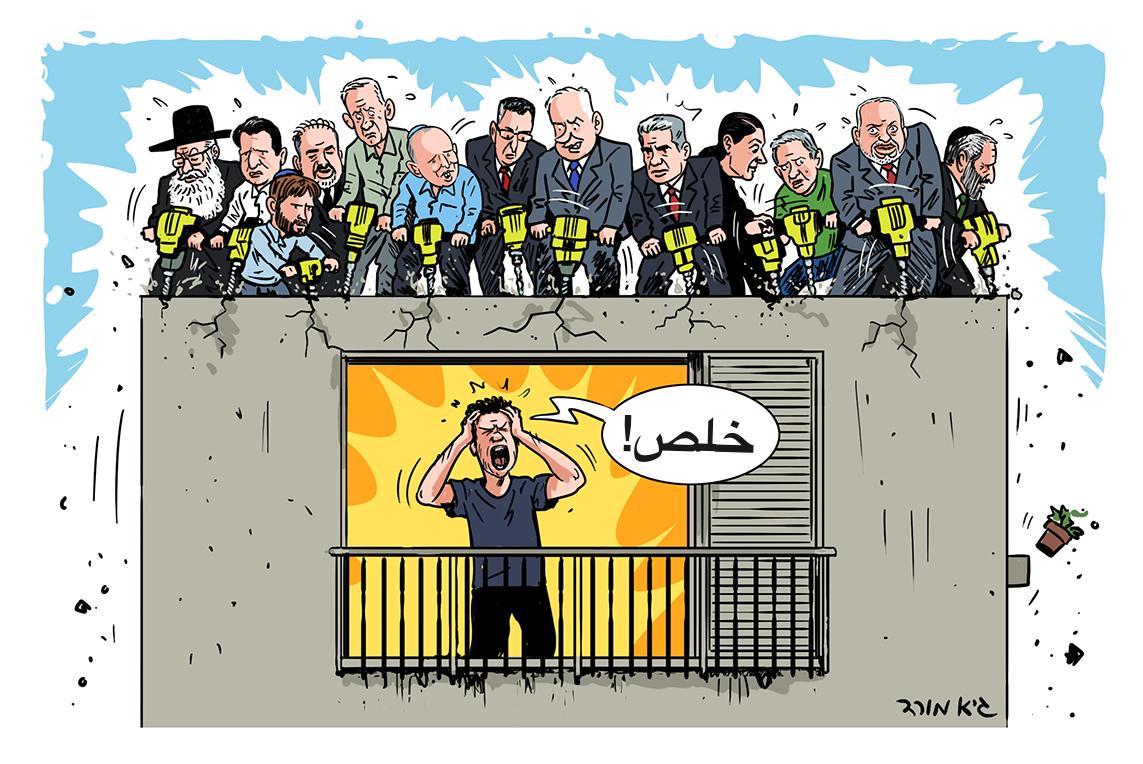 صراع الانتخابات