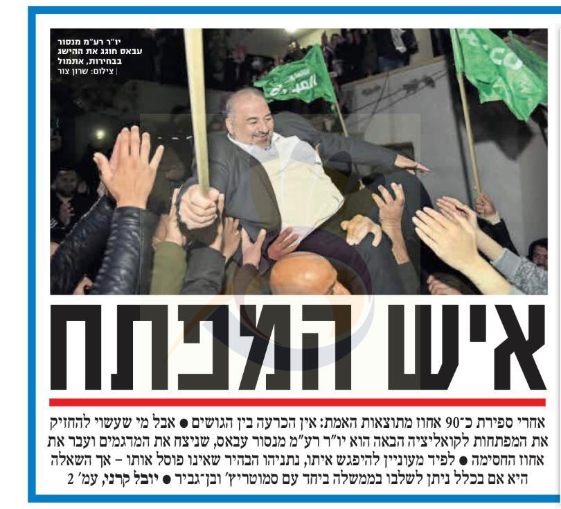 الرجل الذي يمسك بالمفاتيح