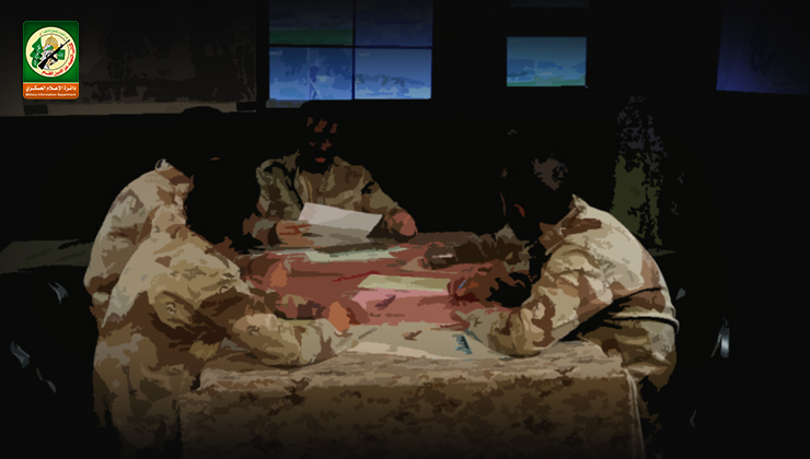 مسار التحرير ... بين الواقع والتنظير "الجُزء الثاني"