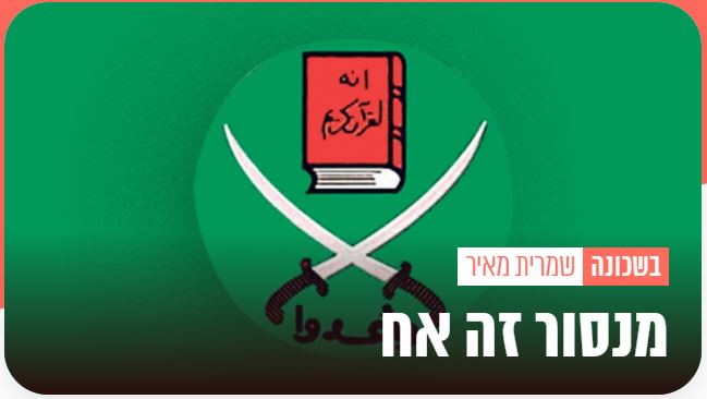 منصور هذا أخي