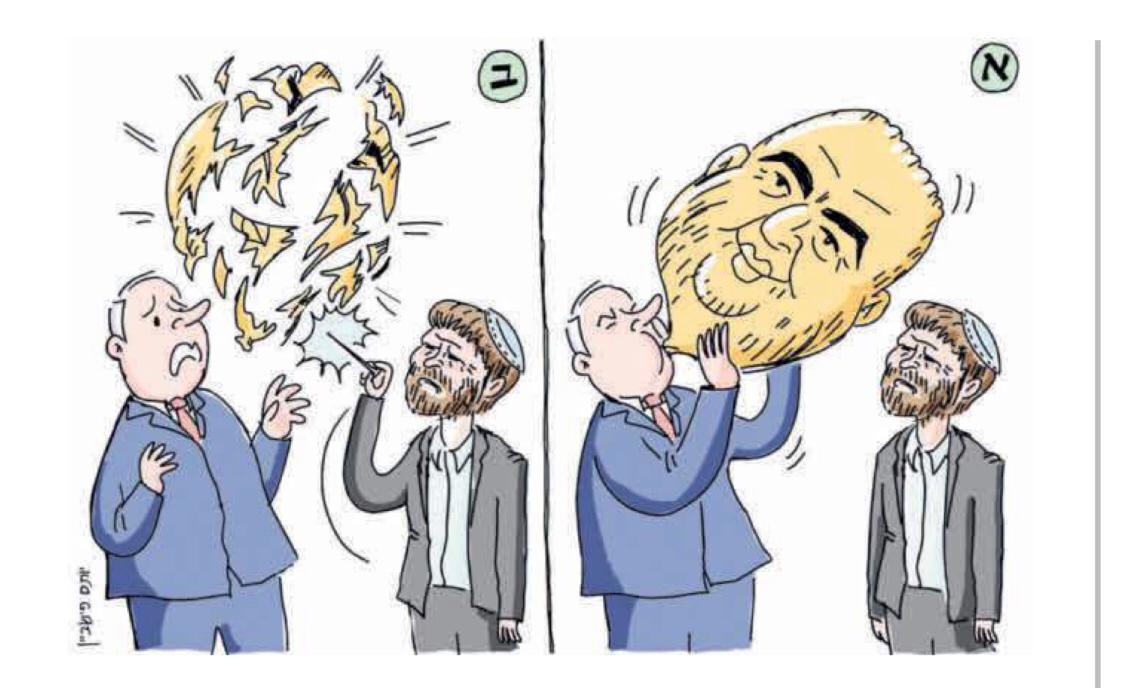 الليكود يُهدد بينت، ولابيد يضغط عليه
