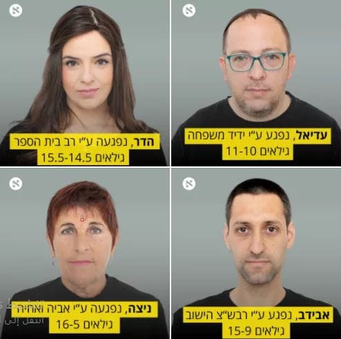 مابين تعرضهم للاغتصاب الجنسي وظُلم القضاء لهم