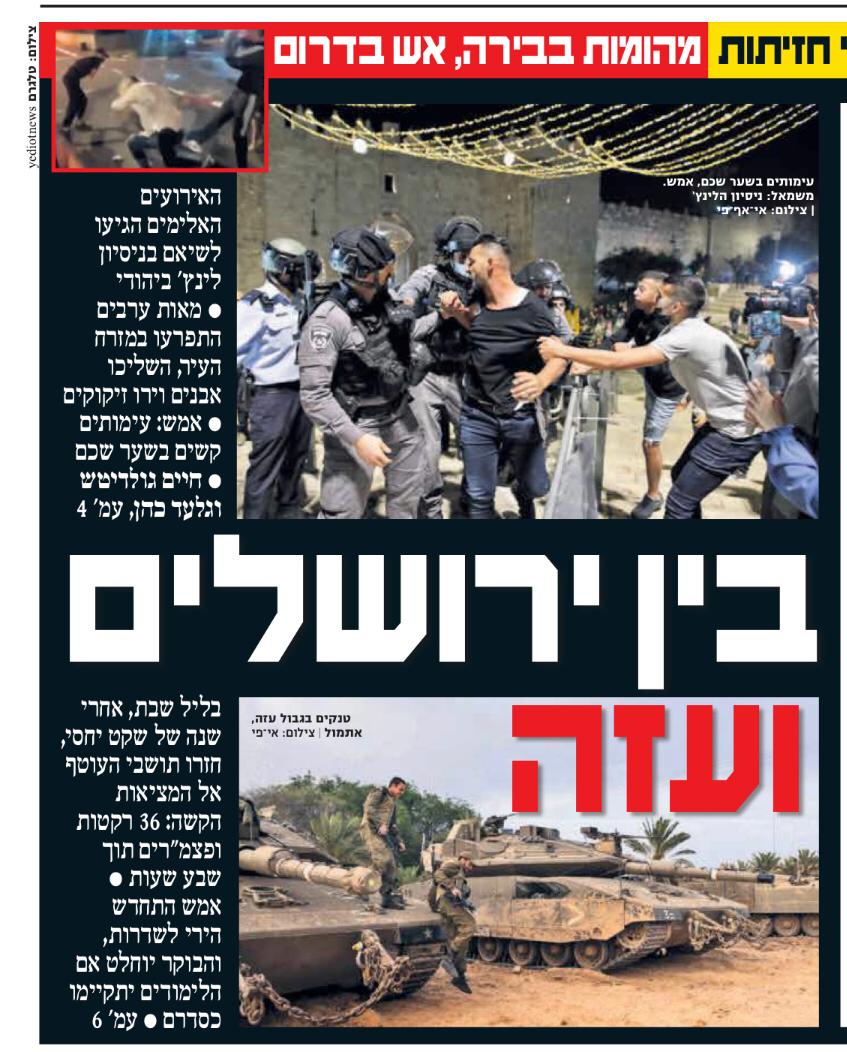 إطلاق نار تحذيري