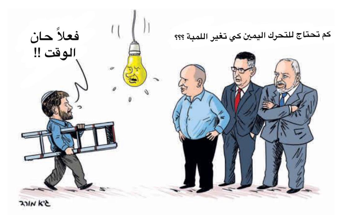 لا "دولة" بدون نتنياهو