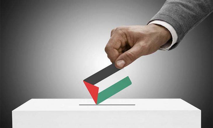 كيف نجحت "إسرائيل" في مُهمتها الإستراتيجية في تأجيل الإنتخابات التشريعية ؟