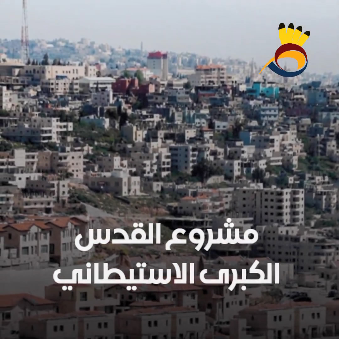 مستوطنة ميشور أدوميم