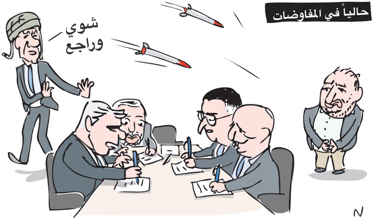 التفويض تحت النار