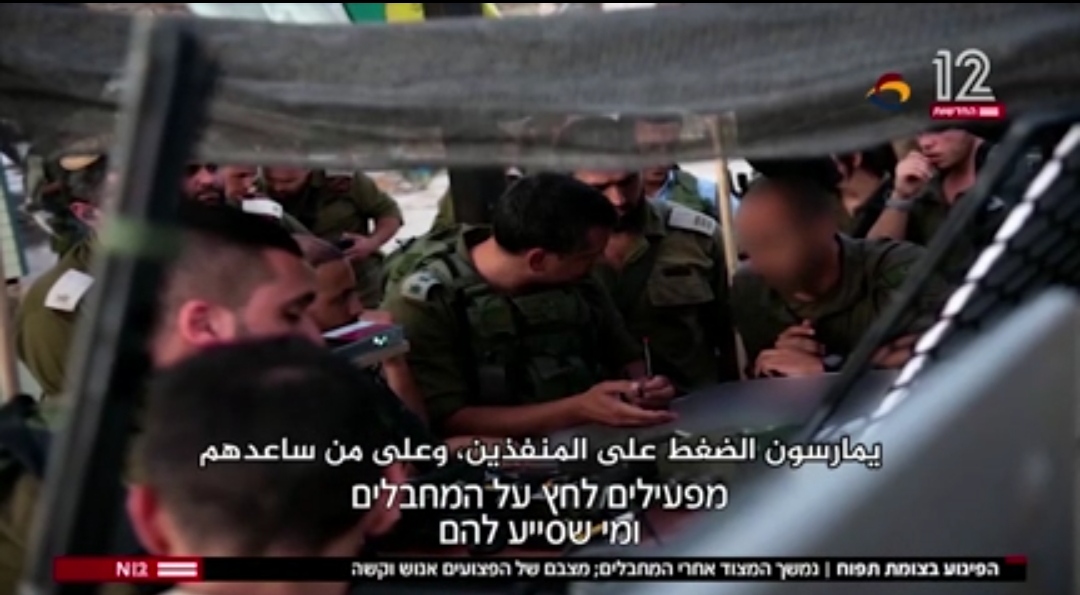 شاهد: الأجهزة الأمنية الفلسطينية يحاولون بكل قوتهم العُثور على مُنفذ عملية زعترة
