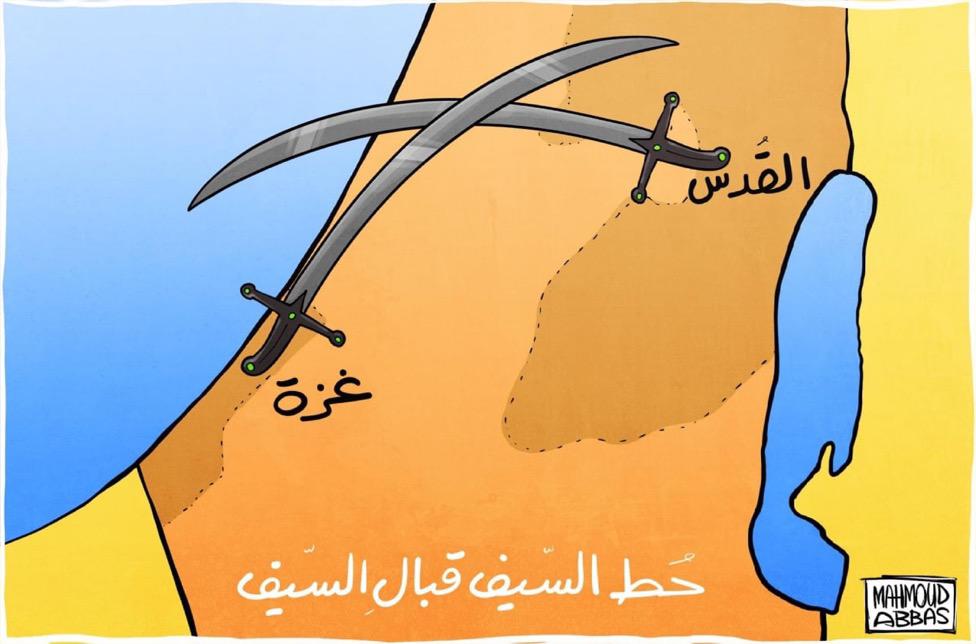 استغلال الظروف المُثلى
