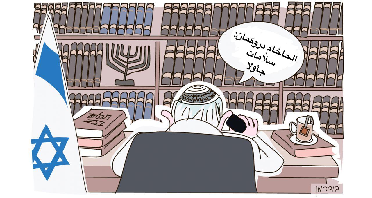 ندم جانتس المُتأخر