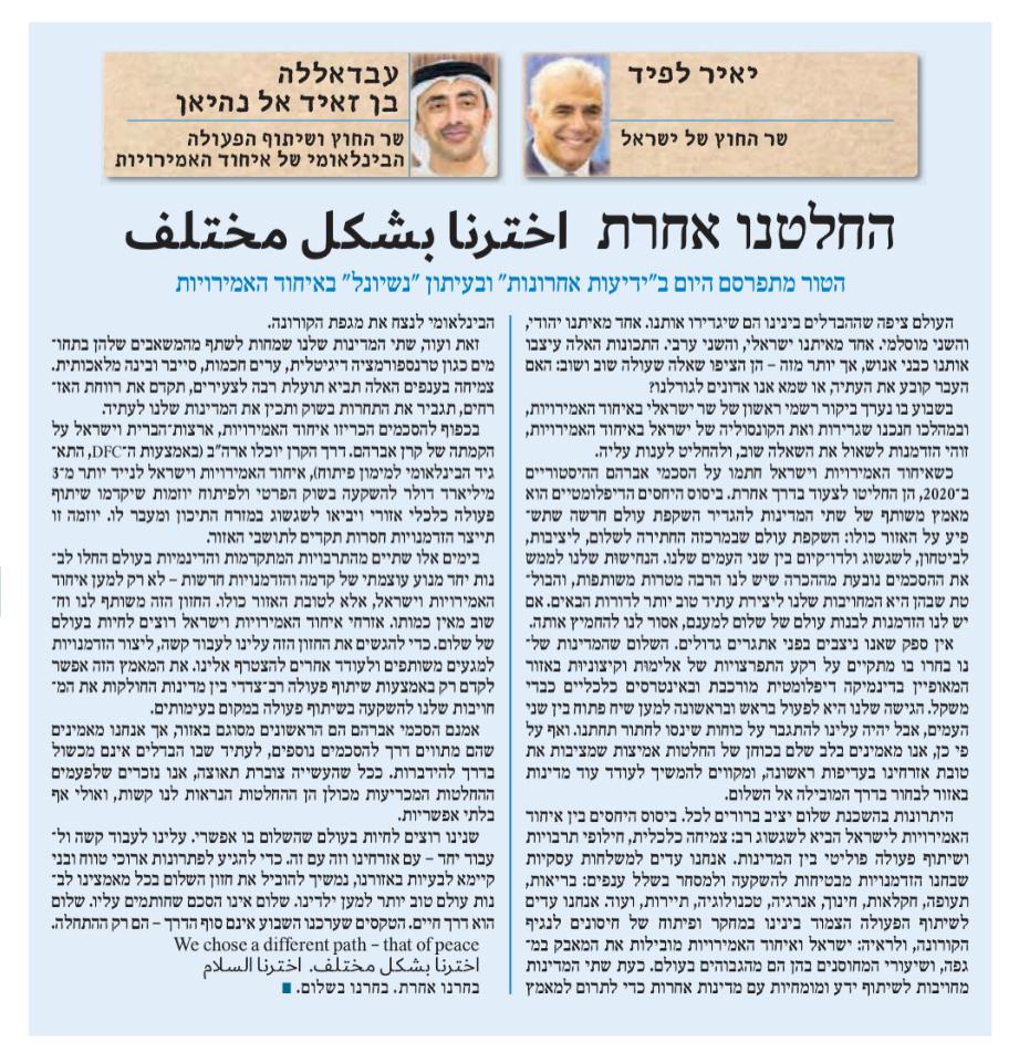 "قررنا بشكل مُختلف"