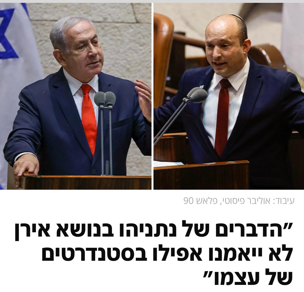 إرباك سياسي…