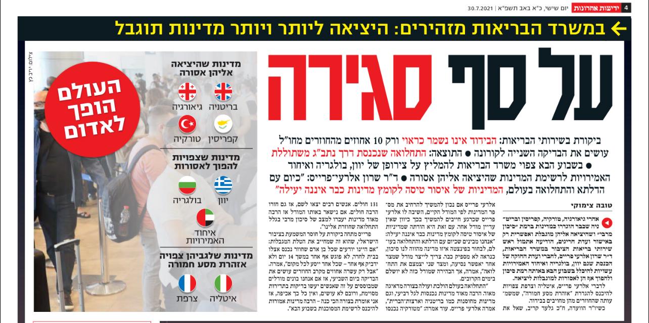 على وشك الإغلاق!!