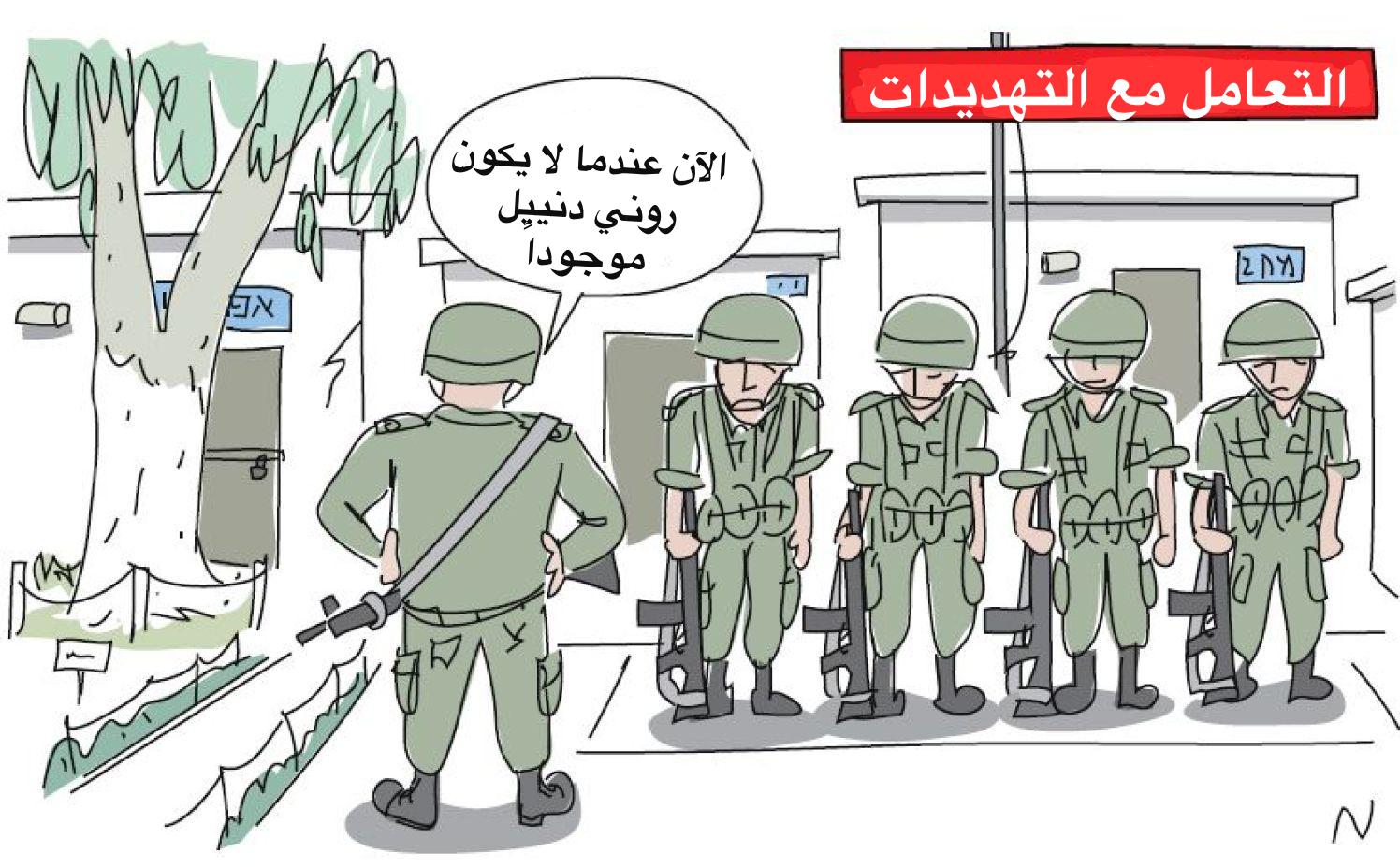 وفاة المعلق العسكري روني دنييل