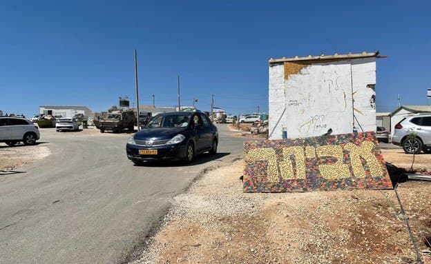 كيف يحاول مستوطنو بؤرة "أفيتار" منع صورة النصر من الفلسطينيين ؟