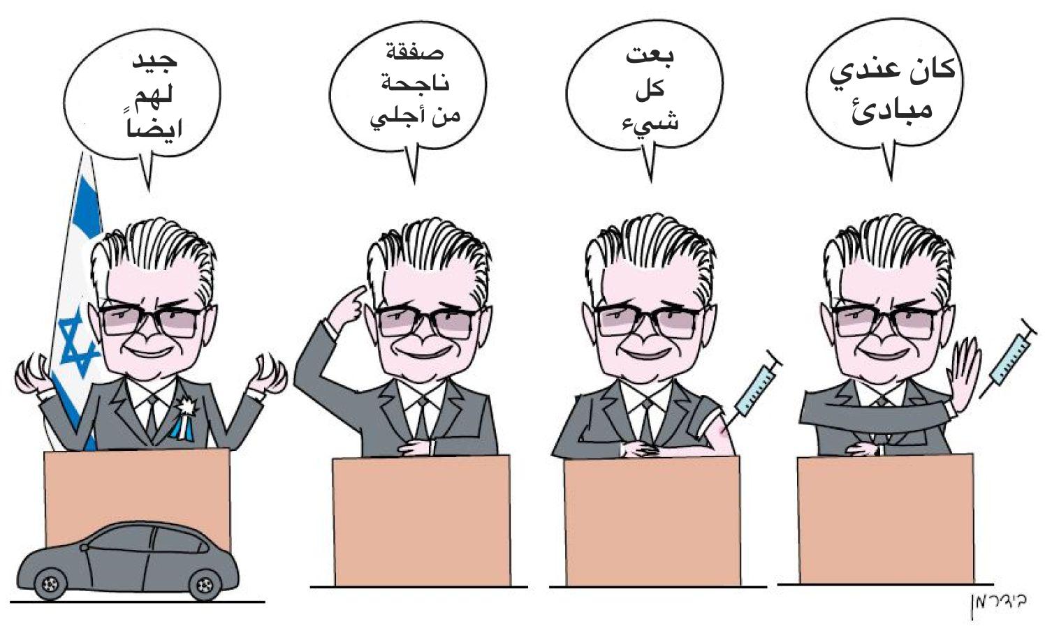 يعد استلامه منصب وزير، آلي أفيدار تراجع عن دعوته لعدم تلقي اللقاح ضد كورونا، ودعا إلى الإسراع للتطعيم