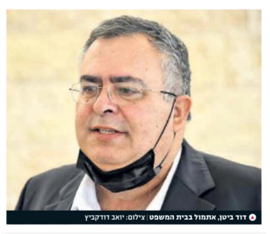 رشوة بـ 715.000 شيكل في سبع قضايا