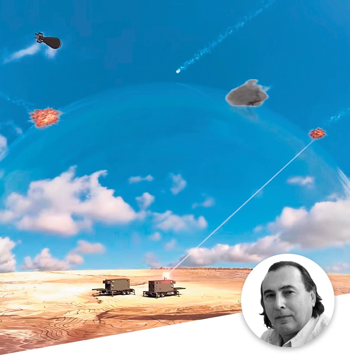 "مدفع الليزر السوبر"