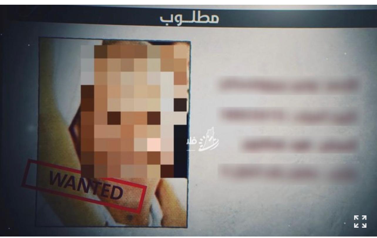 "مطلوب"