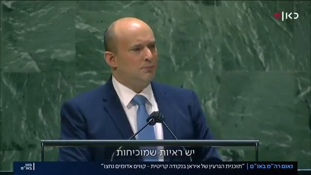 إيران وكورونا و "اتفاقيات أبراهام ": بينيت تحدث عن كُل شيء - دون أن يذكر الفلسطينيين