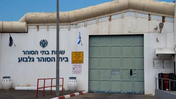 الهُروب الكبير من سجن جلبوع.. توازي خسارة حرب 1973