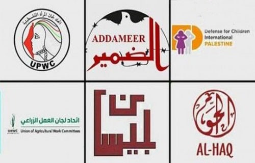 مصدر أمني "إسرائيلي": تم إبلاغ الإدارة الامريكية مُسبقاً بخصوص المنظمات المدنية الست في الضفة الغربية
