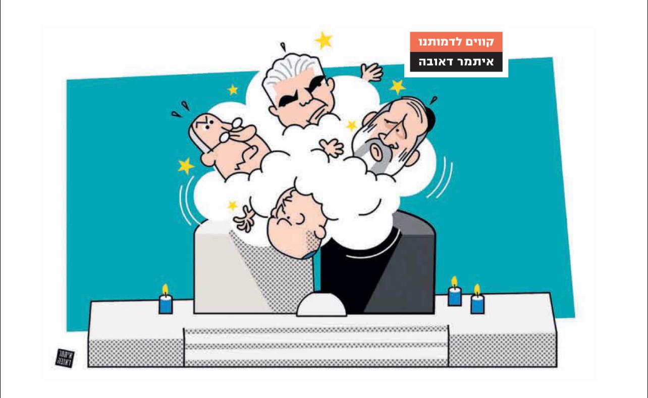 وزراء في حكومة بينت لبيد: "لن نقبل بعد الآن أن نتفاجأ من القرارات المُثيرة للجدل"