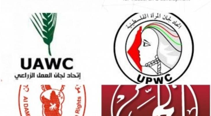 مفوضة الأمم المتحدة لحقوق الإنسان تدعو لإلغاء قرار "إسرائيل" بوسم منظمات حقوقية فلسطينية بالإرهاب