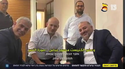 ما قبل إقرار ميزانية كيان العدو: إيلا حسون في خدمة نتنياهو بطريقة إعلامية رخيصة