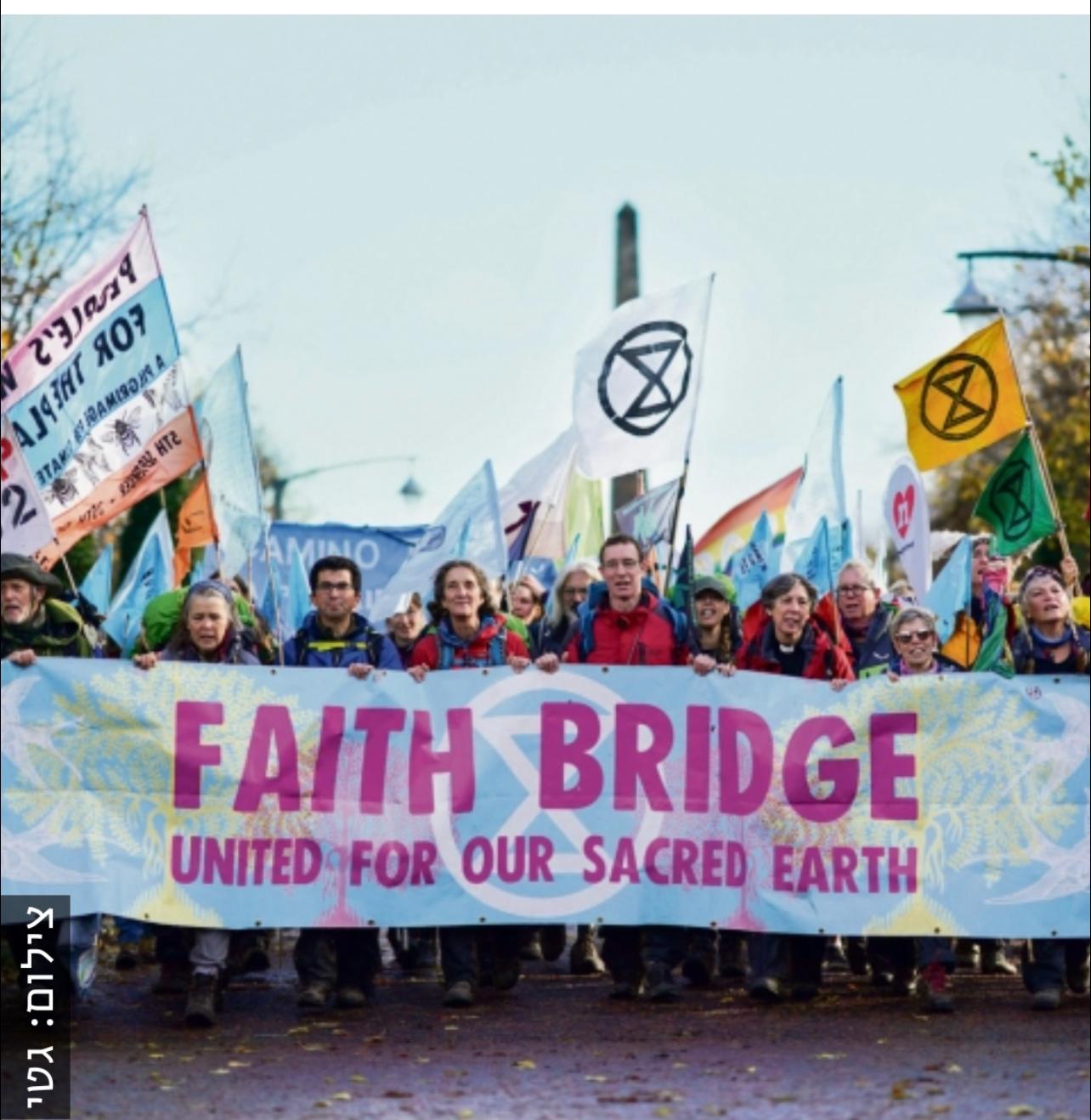 حان الوقت لنستيقظ