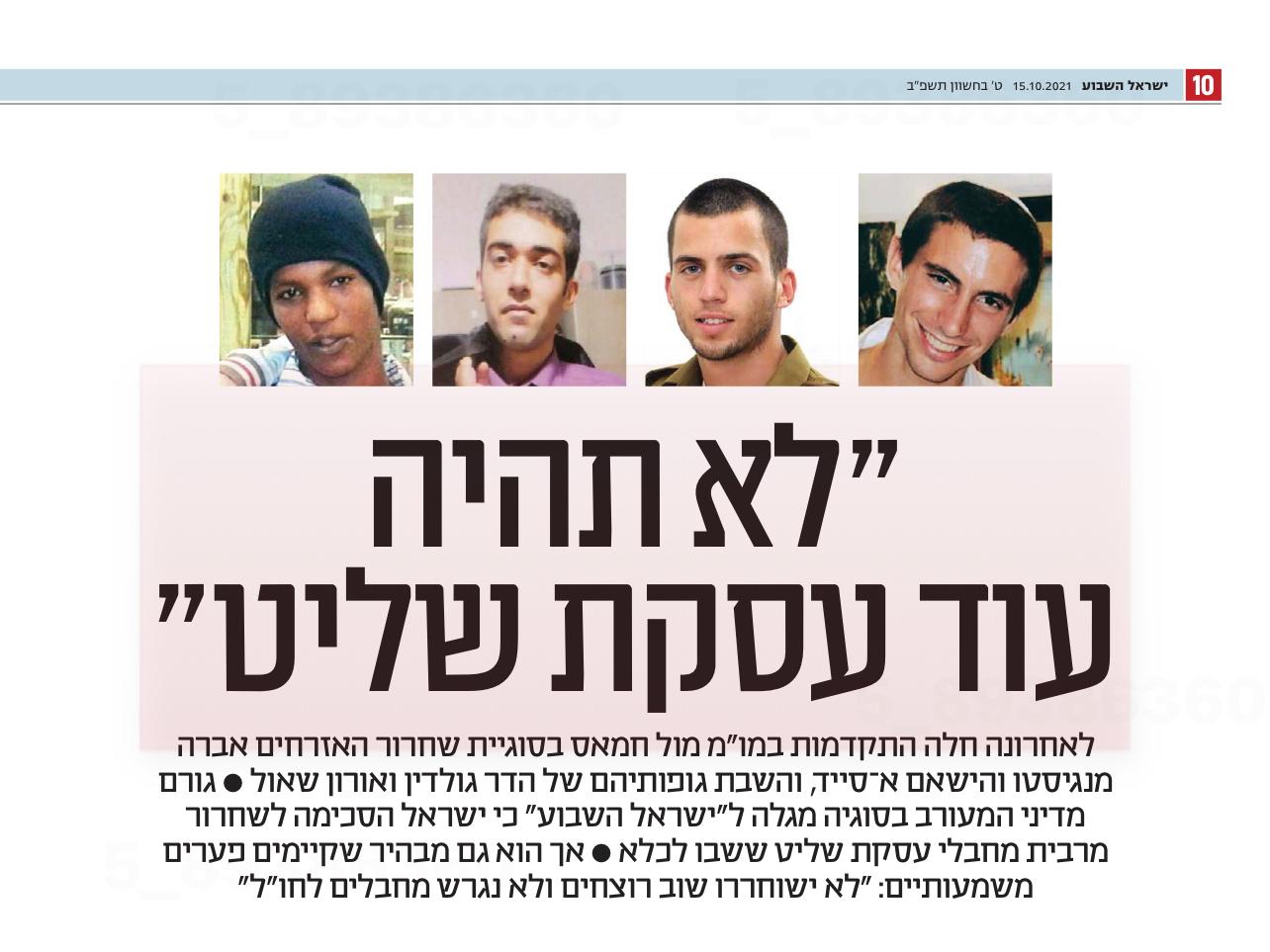 #شاهد… البداية من غزة، والتكملة عليهم