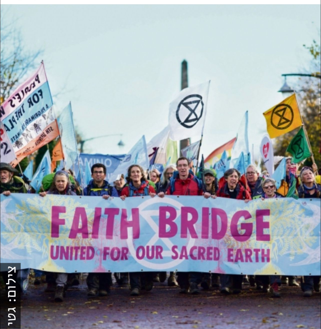 بينيت يُعلن "بداية ثورة مناخية"... لكن الواقع يختلف عن التصريحات