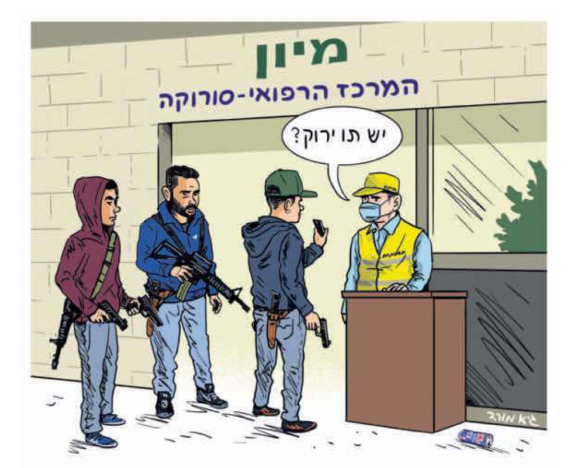 هكذا فقدت الشرطة السيطرة على الجنوب