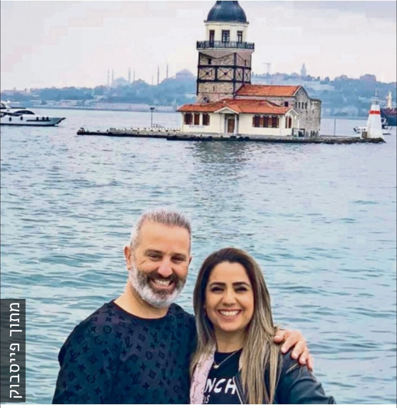 مُتهمون بالتجسس