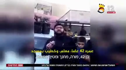 الأصوات في القدس بعد الهجوم في البلدة القديمة: "على كل يهودي العودة إلى بلاده"