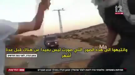 احتمالات لتصاعد الأوضاع في الضفة الغربية