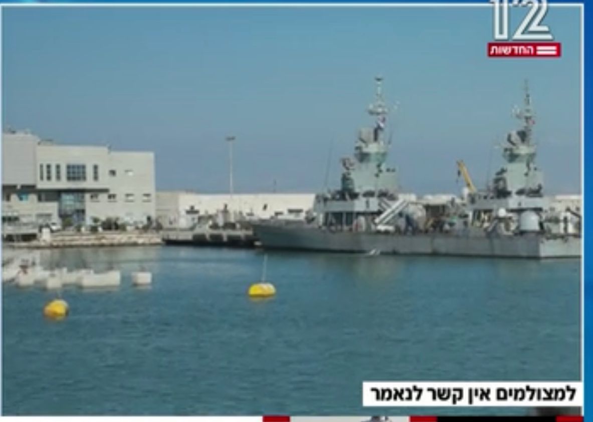 "ضابط في وحدة نخبة سرية في بحرية العدو مُتهم باغتصاب ضابطة وزميلة لها"