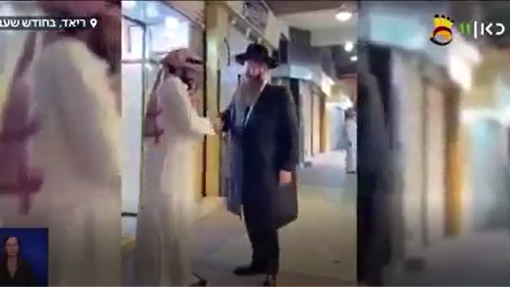 تقرير يكشف حالة التقبل لوجود جالية يهودية في السعودية