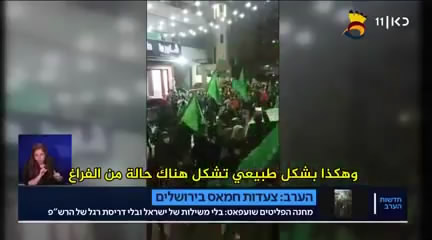 جال بيرجر: في شُعفاط رأيت شيئاً لم أره من قبل!!