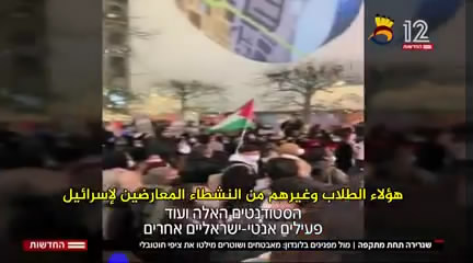 #شاهد: طرد سفيرة كيان العدو من أعرق كليات الاقتصاد في لندن