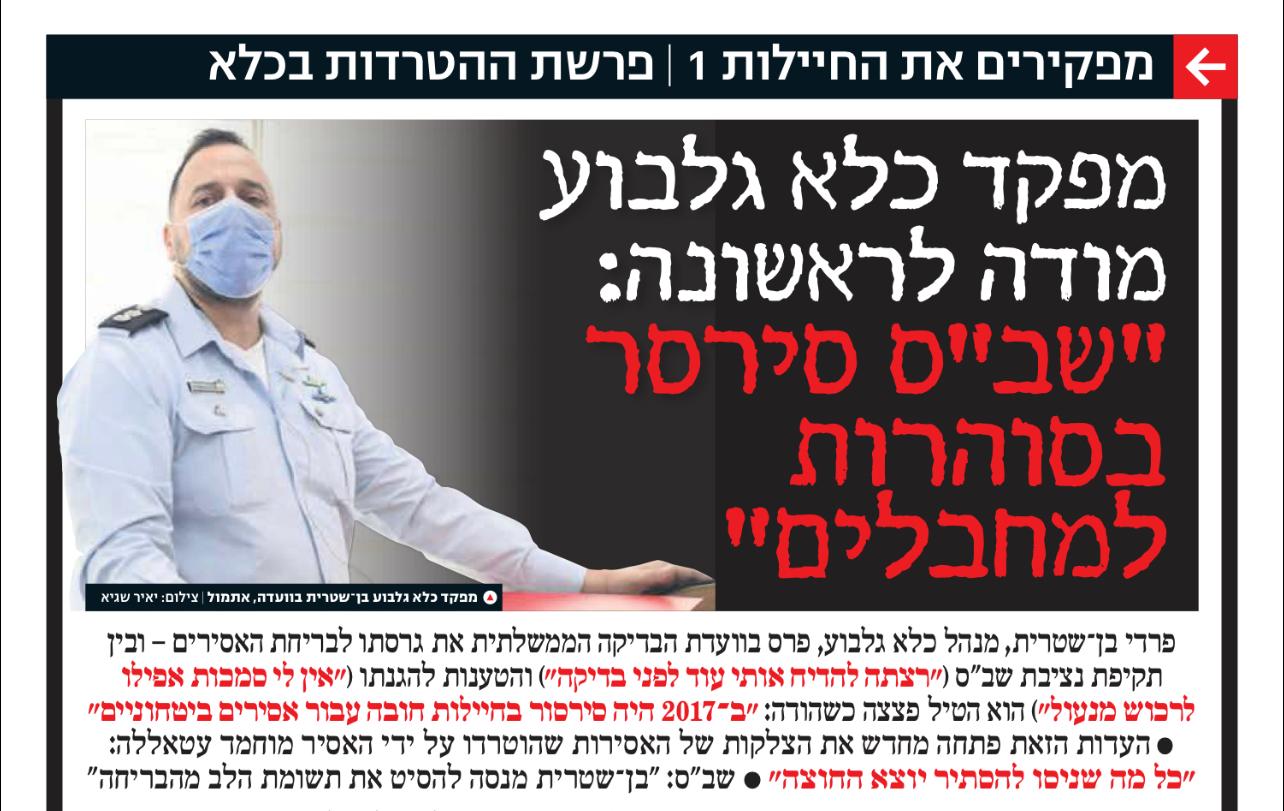 "كيان مسوّس؛ سوسته منه وفيه"