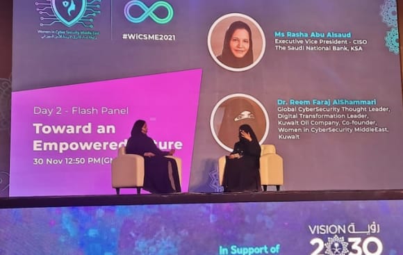 "شركات إسرائيلية" في مؤتمر دفاع السايبر الدولي الذي عُقد في السعودية