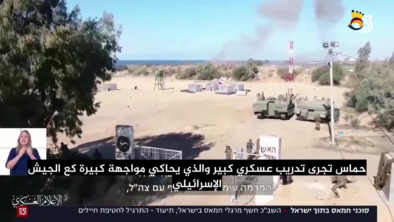 #شاهد... كيف رصد إعلام العدو مُناورات كتائب القسام "درع القُدس"