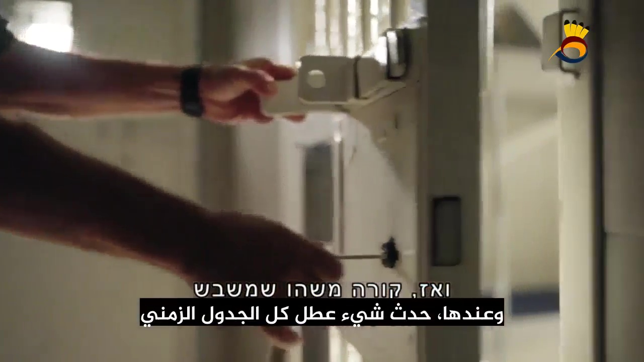 شاهد: "ساعة حُرية تستحق كُل هذا"