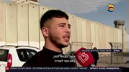 شاهد: بعد أحداث القُدس الأخيرة.... الوضع يغلي
