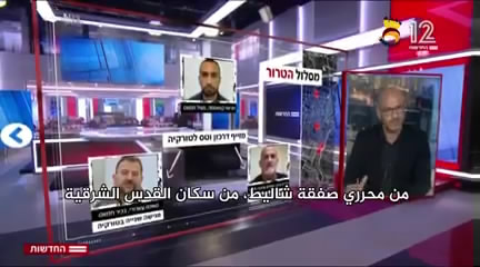 شاهد: مسار خلايا النضال في الضفة الغربية التي كشف الشاباك عنها