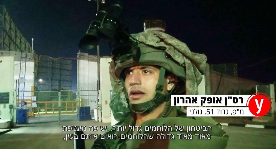 ‏عملية من السماء